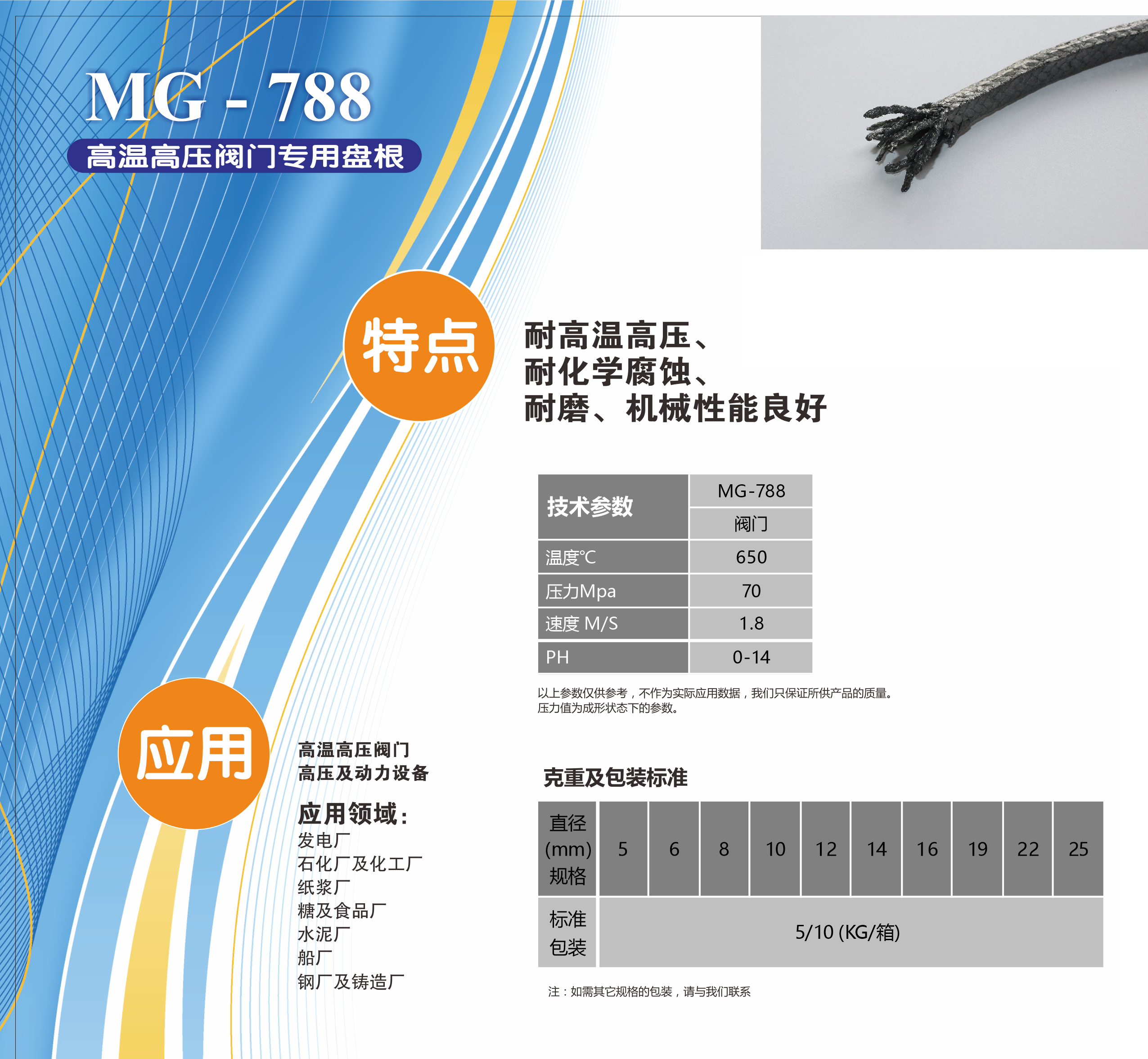 蜜桃传奇媒体mv视频7