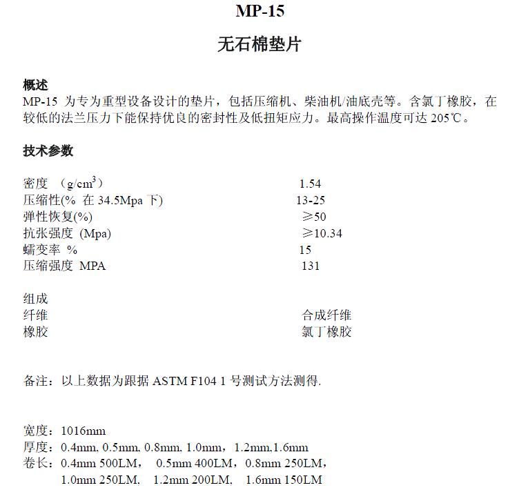 蜜桃传奇媒体mv视频7