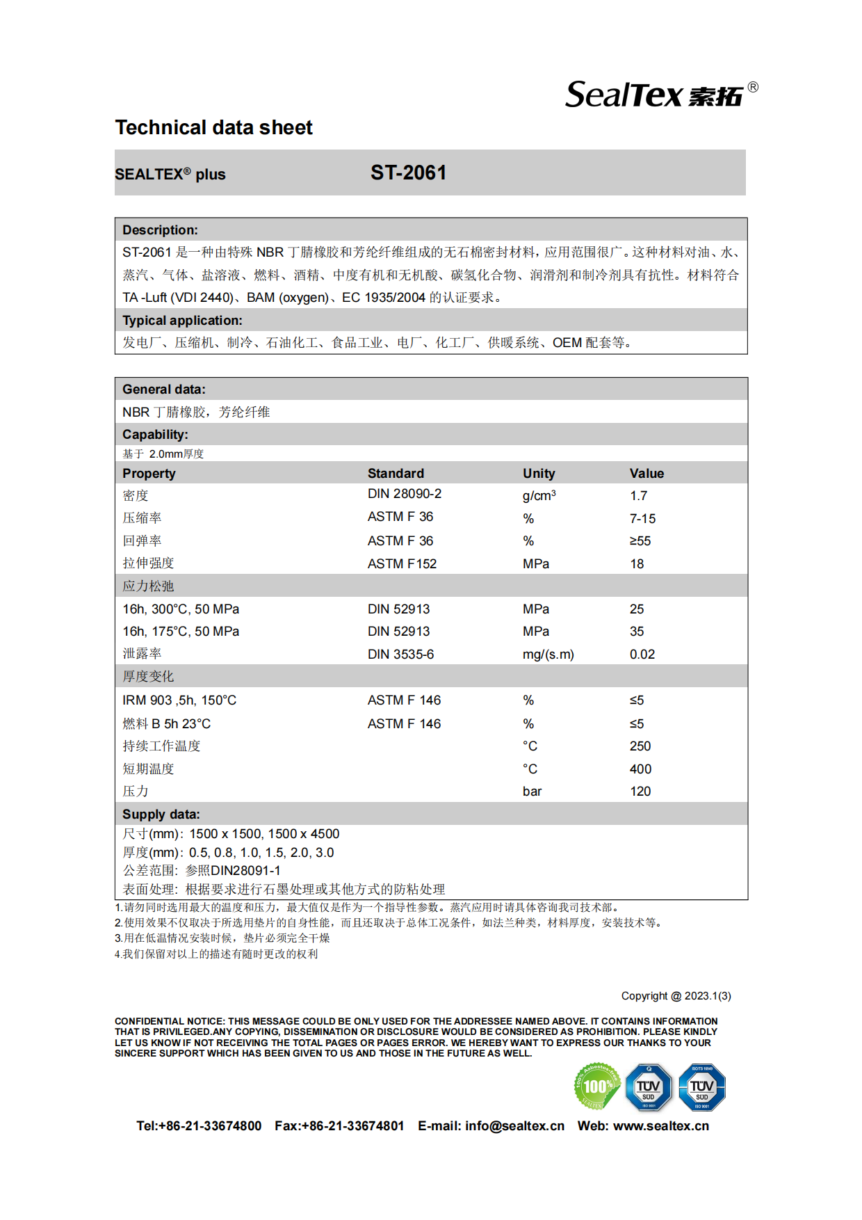 蜜桃传奇媒体mv视频7