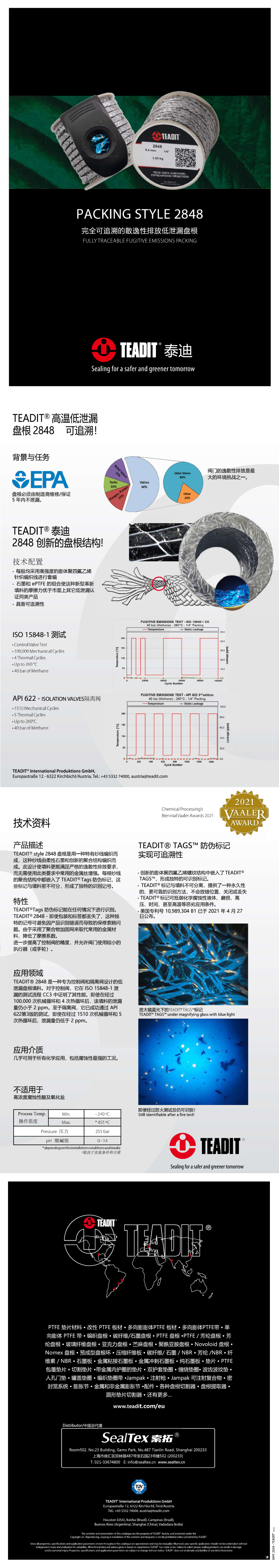 蜜桃传奇媒体mv视频7