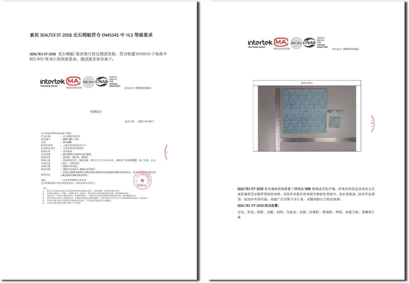 蜜桃传奇媒体mv视频7